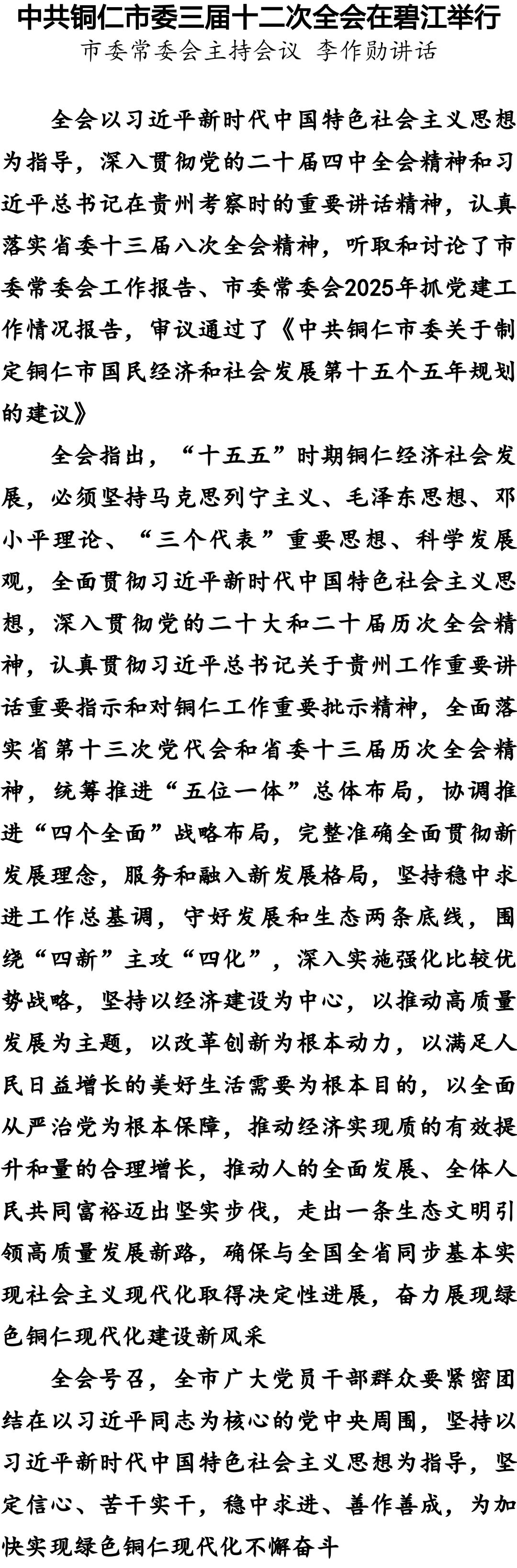 1764637824464015.png 11.png